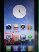 按照分歧的应景