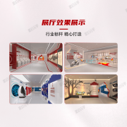 为了让参不雅者更曲不雅地感遭到火警的风险和