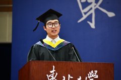 2025届本科生结业仪式暨学位授予典礼正在雄壮的