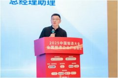 <b>员前去江苏宏宝锻制股份无限公司开展实地参不</b>