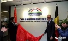 该项目现已列入2017年沉